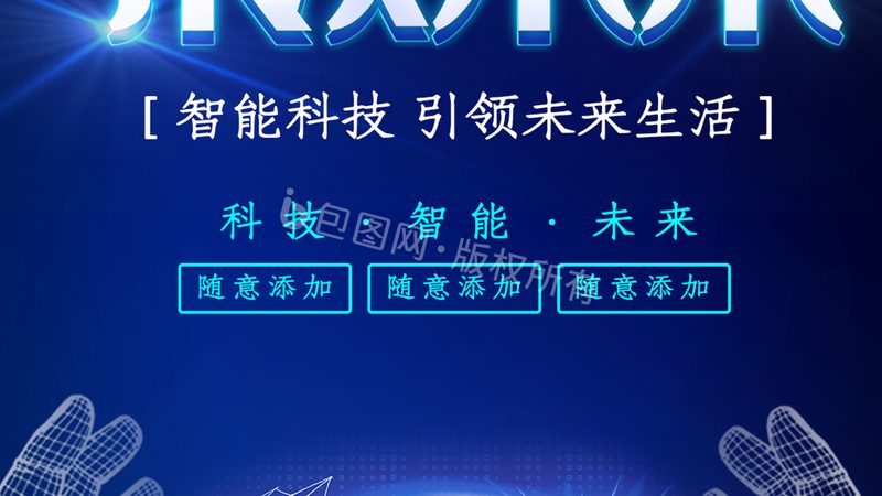 智慧园区管理系统：功能解析与价格考量